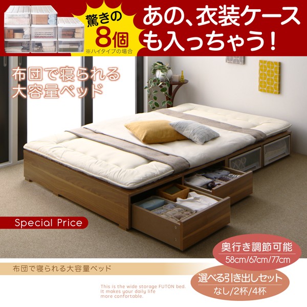 ダブルサイズ ベッドフレーム/マットレス セット ナチュラル 収納 照明 寝具 寝室 中古家具 店頭引取歓迎 R6323)