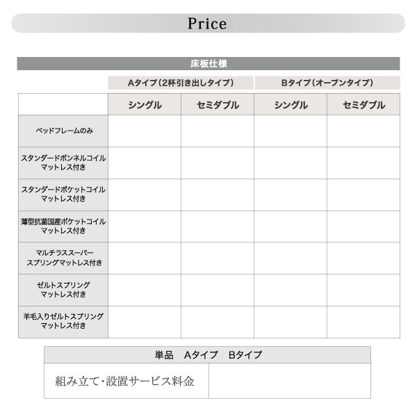 ベッド ベッドフレーム コンセント付収納ベッド スタンダードポケットコイルマットレス付き の通販はau PAY マーケット - シャイニングストア| 連結収納ベッド セミダブル マットレス付き 連結 棚 ドポケット