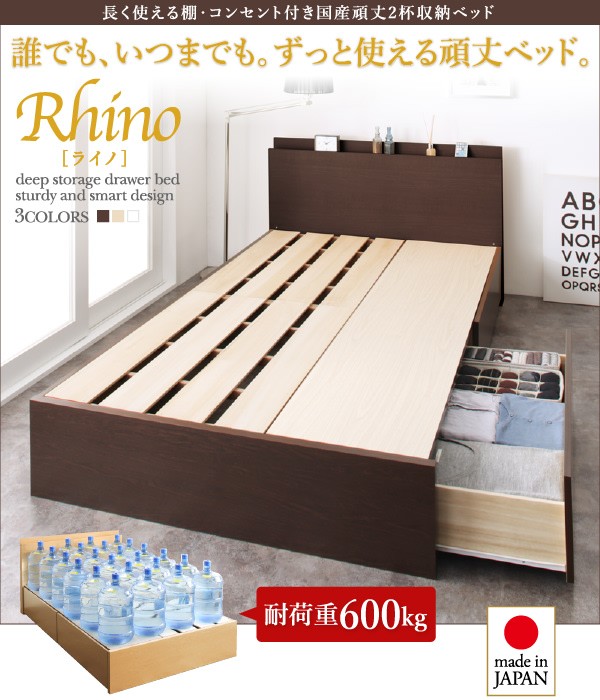ンダードボⓤ ベッドフレーム コンセント付国産頑丈2杯収納ベッド スタンダードボンネルコイルマットの通販はau PAY マーケット - シャイニングストア| 収納ベッド ダブル マットレス付き 長く使える棚 すのこ