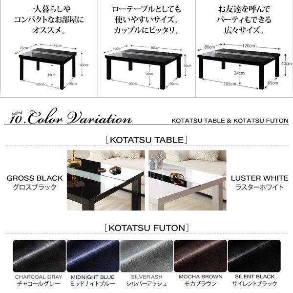 される こたつ 4尺長方形 80×120cmの通販はau PAY マーケット - シャイニングストア|商品ロットナンバー:3511 おしゃれ アーバンモダンデザインこたつ 省スペースタイプ こたつテーブル単品 鏡面仕上 エスエフケ