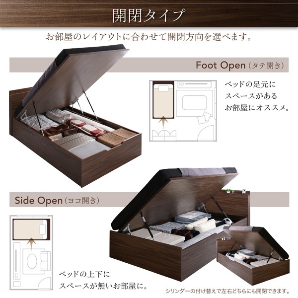 品質保証人気SALE ベッドフレーム 収納ベッド セミシングル マットレス付き ウォルナットデザイン大容量収納跳ね上げベッド 薄型プレミアムボンネルコイルの通販はau PAY マーケット - シャイニングストア| 大得価爆買い