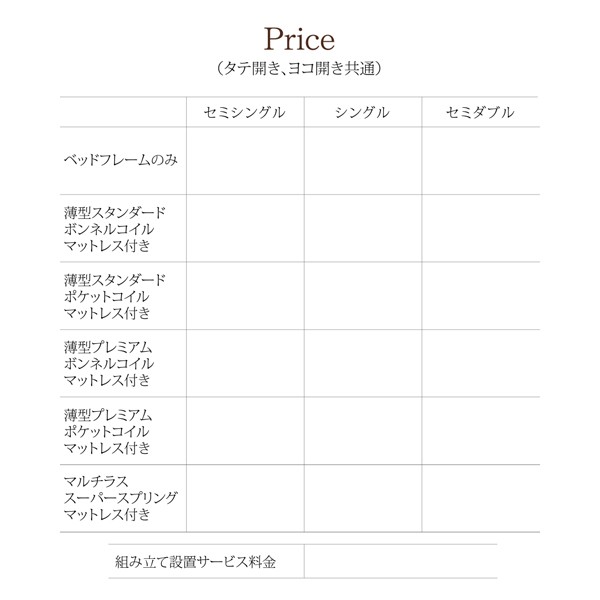 品質保証人気SALE ベッドフレーム 収納ベッド セミシングル マットレス付き ウォルナットデザイン大容量収納跳ね上げベッド 薄型プレミアムボンネルコイルの通販はau PAY マーケット - シャイニングストア| 大得価爆買い