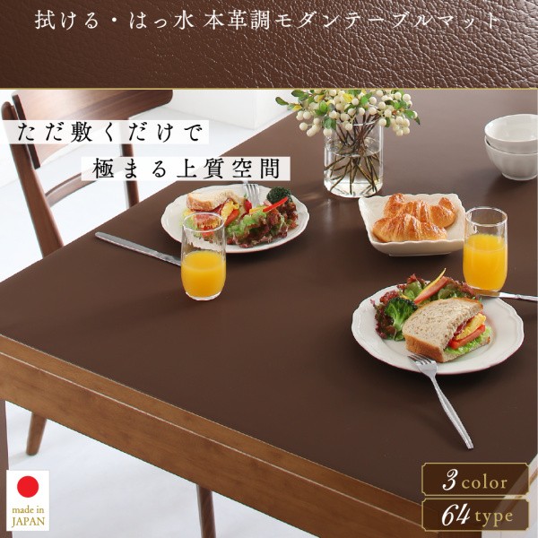 こんな⇑ ラグ マット テーブルマット 90×90cmの通販はau PAY マーケット - シャイニングストア|商品ロットナンバー:358134612 マット 絨毯 おしゃれ 拭ける はっ水 本革調モダンダイニングラグ ラグ・マッ