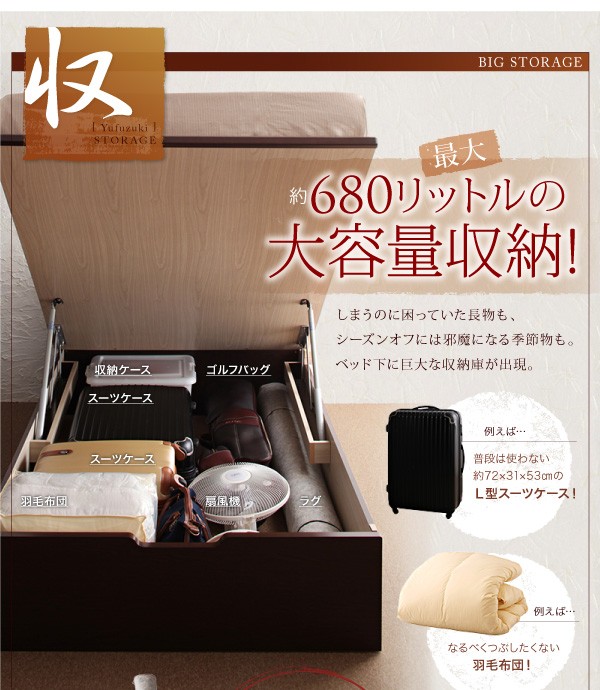 ダンパーの㊞ ベッドフレーム 薄型抗菌国産ポケットコの通販はau PAY マーケット - MEGA STAR|商品ロットナ 収納ベッド シングル マットレス付き 組立設置付 開閉タイプが選べるガス圧式跳ね上げ収納ベッド けてきた