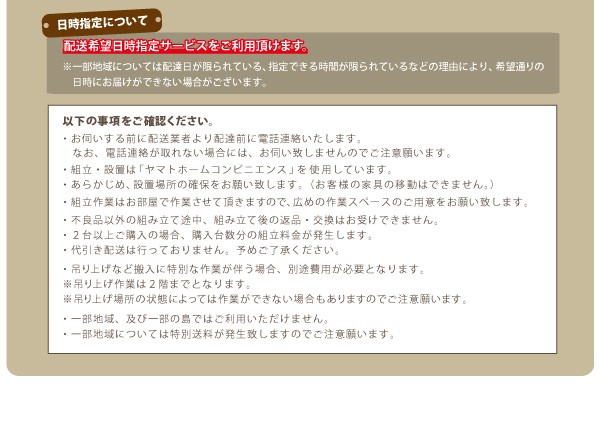 ダンパーの㊞ ベッドフレーム 薄型抗菌国産ポケットコの通販はau PAY マーケット - MEGA STAR|商品ロットナ 収納ベッド シングル マットレス付き 組立設置付 開閉タイプが選べるガス圧式跳ね上げ収納ベッド けてきた