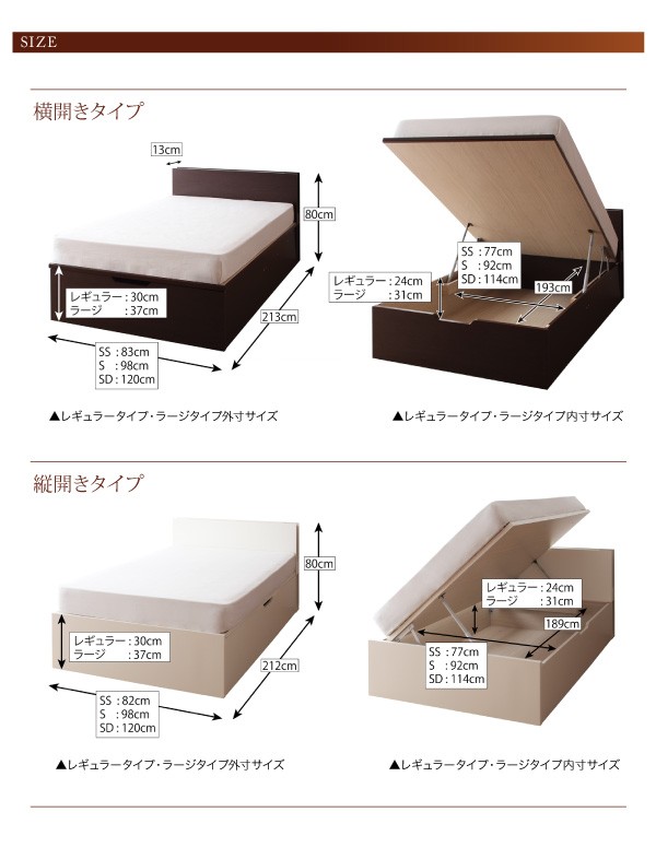 ダンパーの㊞ ベッドフレーム 薄型抗菌国産ポケットコの通販はau PAY マーケット - MEGA STAR|商品ロットナ 収納ベッド シングル マットレス付き 組立設置付 開閉タイプが選べるガス圧式跳ね上げ収納ベッド けてきた