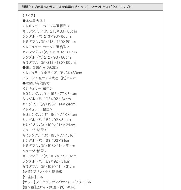 ダンパーの㊞ ベッドフレーム 薄型抗菌国産ポケットコの通販はau PAY マーケット - MEGA STAR|商品ロットナ 収納ベッド シングル マットレス付き 組立設置付 開閉タイプが選べるガス圧式跳ね上げ収納ベッド けてきた