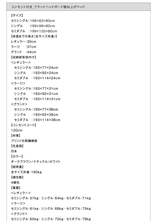 新品品質保証 ベッドフレーム 薄型プレミアムボンネルの通販はau PAY マーケット - MEGA STAR|商品ロットナ 収納ベッド シングル マットレス付き 組立設置付 フラットヘッドコンセント付跳ね上げ収納ベッド 大人気限定SALE