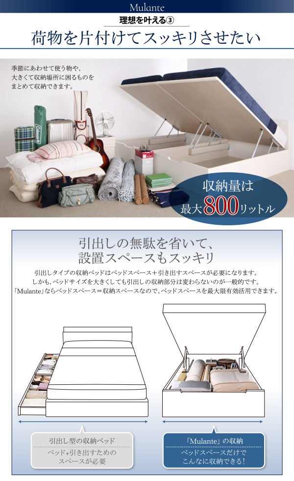 新品品質保証 ベッドフレーム 薄型プレミアムボンネルの通販はau PAY マーケット - MEGA STAR|商品ロットナ 収納ベッド シングル マットレス付き 組立設置付 フラットヘッドコンセント付跳ね上げ収納ベッド 大人気限定SALE
