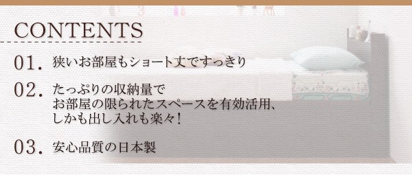 好評正規品 ベッドフレーム 収納ベッド セミシングル マットレス付き 跳ね上げ収納ベッド 薄型抗菌国産ポケットコイルマットレス付き 横開き ヘッドの通販はau PAY マーケット - MEGA STAR|商品ロットナ 通販格安