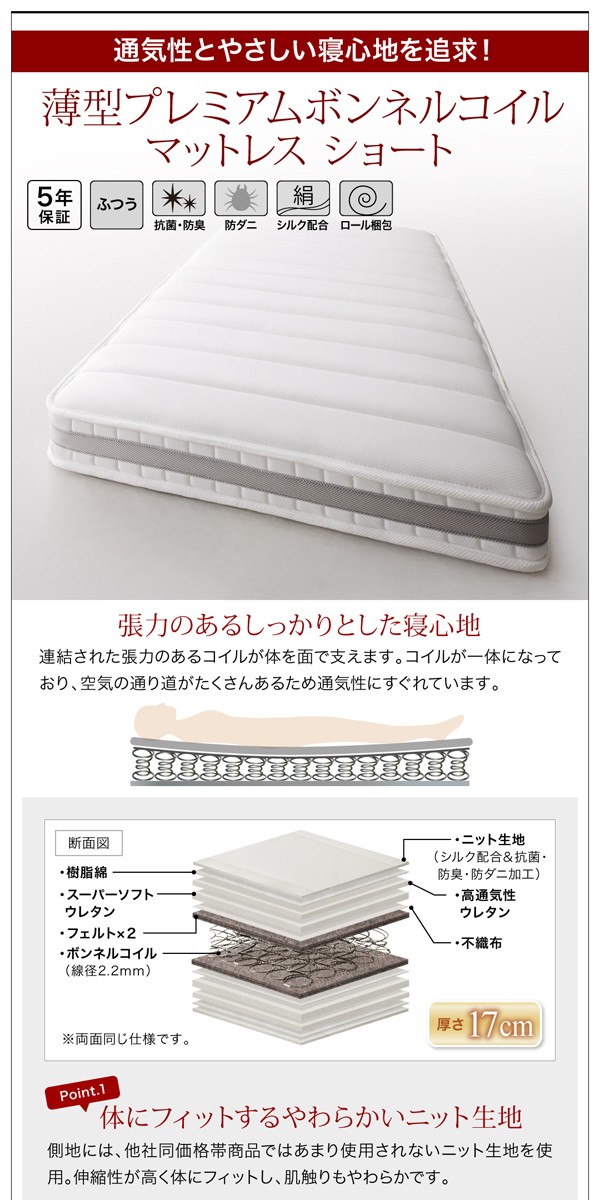 好評正規品 ベッドフレーム 収納ベッド セミシングル マットレス付き 跳ね上げ収納ベッド 薄型抗菌国産ポケットコイルマットレス付き 横開き ヘッドの通販はau PAY マーケット - MEGA STAR|商品ロットナ 通販格安