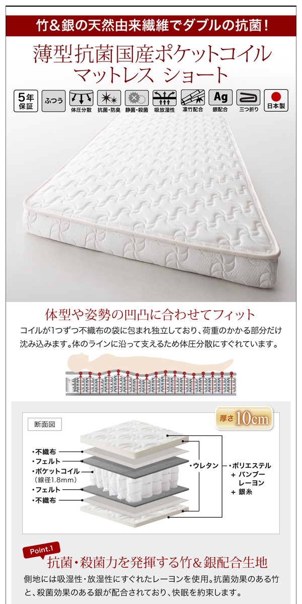 好評正規品 ベッドフレーム 収納ベッド セミシングル マットレス付き 跳ね上げ収納ベッド 薄型抗菌国産ポケットコイルマットレス付き 横開き ヘッドの通販はau PAY マーケット - MEGA STAR|商品ロットナ 通販格安