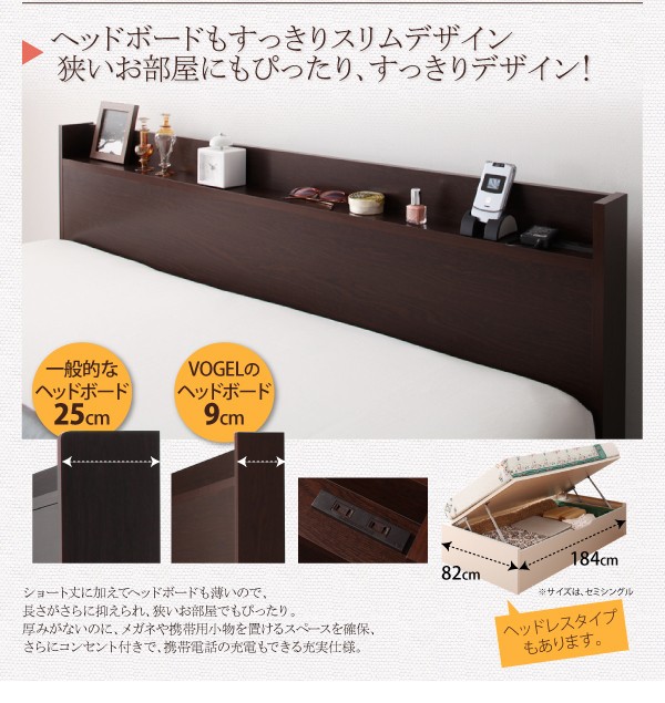 好評正規品 ベッドフレーム 収納ベッド セミシングル マットレス付き 跳ね上げ収納ベッド 薄型抗菌国産ポケットコイルマットレス付き 横開き ヘッドの通販はau PAY マーケット - MEGA STAR|商品ロットナ 通販格安
