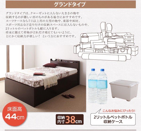 好評正規品 ベッドフレーム 収納ベッド セミシングル マットレス付き 跳ね上げ収納ベッド 薄型抗菌国産ポケットコイルマットレス付き 横開き ヘッドの通販はau PAY マーケット - MEGA STAR|商品ロットナ 通販格安