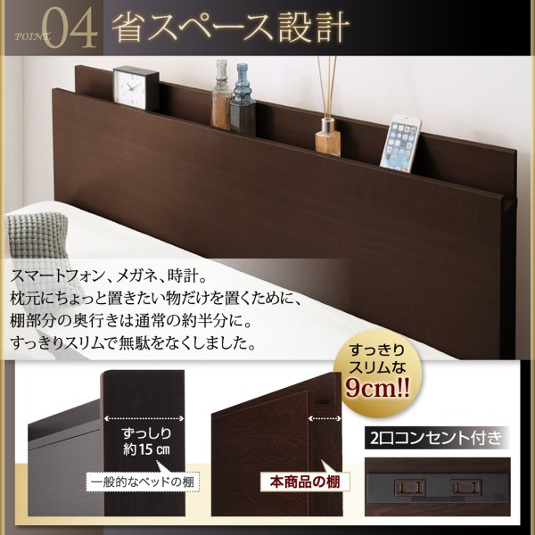 限定品安い ベッドフレーム 収納ベッド セミダブル マットレス付き 長く使える国産頑丈大容量跳ね上げ収納ベッド 薄型スタンダードボンネルコイルマの通販はau PAY マーケット - シャイニングストア| NEW新品