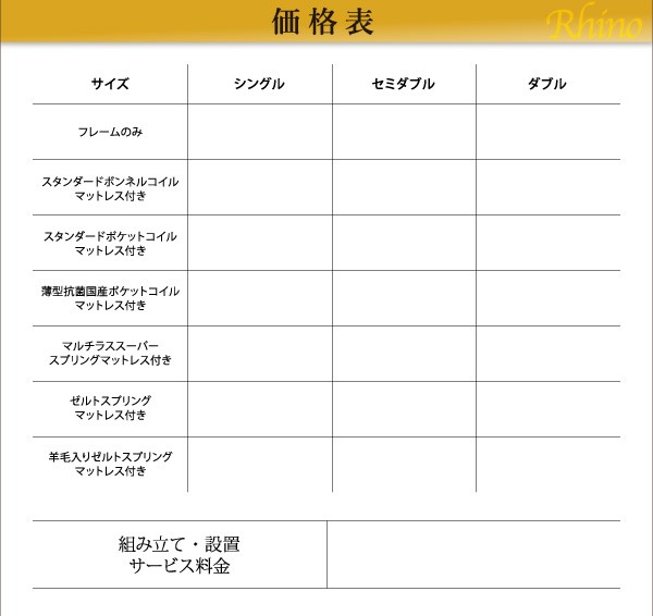 お得通販 ベッドフレーム 収納ベッド シングル マットレス付き 組立設置付 長く使える棚 コンセント付国産頑丈2杯収納ベッド 薄型抗菌国産ポケットの通販はau PAY マーケット - シャイニングストア| 正規品大人気
