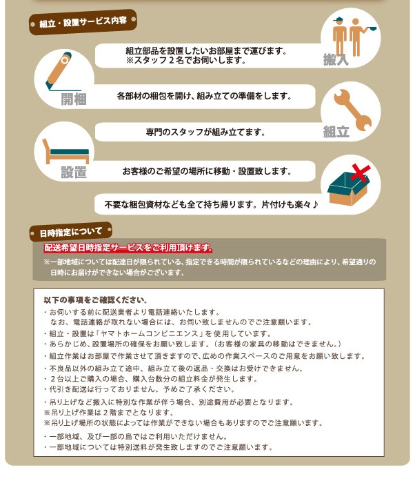 ロットナン ベッドフレーム セの通販はau PAY マーケット - MEGA STAR|商品ロットナ 収納ベッド セミダブル マットレス付き 布団が収納できるチェストベッド マルチラススーパースプリングマットレス付き 「セット