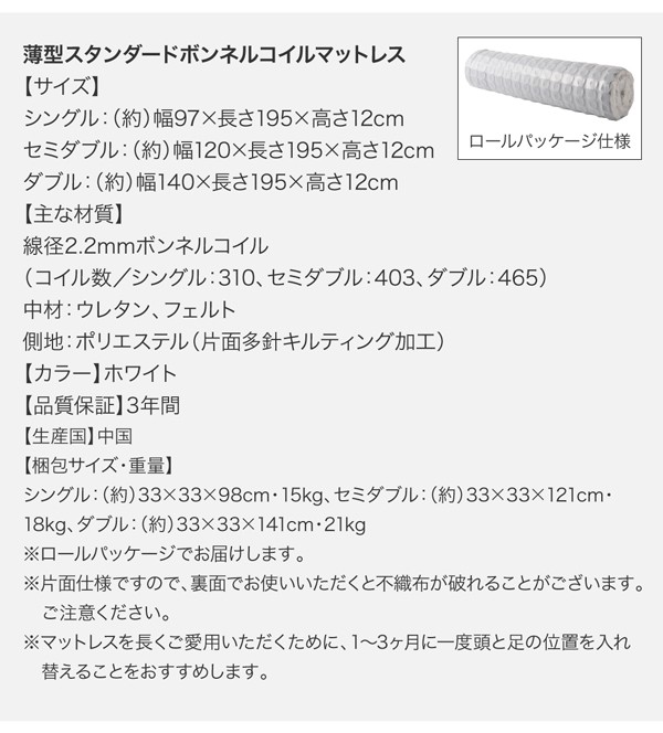ロットナン ベッドフレーム セの通販はau PAY マーケット - MEGA STAR|商品ロットナ 収納ベッド セミダブル マットレス付き 布団が収納できるチェストベッド マルチラススーパースプリングマットレス付き 「セット