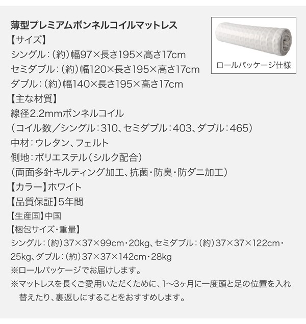 ロットナン ベッドフレーム セの通販はau PAY マーケット - MEGA STAR|商品ロットナ 収納ベッド セミダブル マットレス付き 布団が収納できるチェストベッド マルチラススーパースプリングマットレス付き 「セット