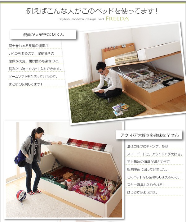 在庫通販 ベッドフレーム 収納ベッド セミダブル マットレス付き 国産跳ね上げ収納ベッド 薄型スタンダードポケットコイルマットレス付き 横開き の通販はau PAY マーケット - シャイニングストア| 超歓迎好評