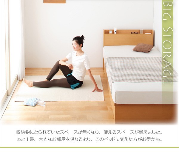 在庫通販 ベッドフレーム 収納ベッド セミダブル マットレス付き 国産跳ね上げ収納ベッド 薄型スタンダードポケットコイルマットレス付き 横開き の通販はau PAY マーケット - シャイニングストア| 超歓迎好評
