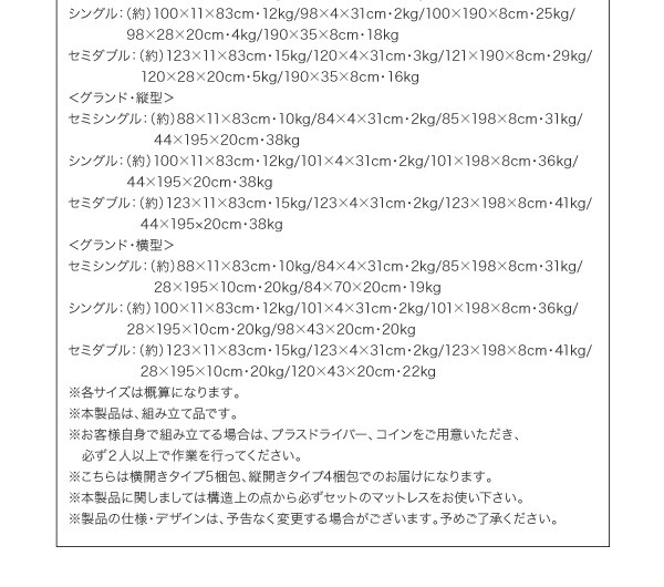 在庫通販 ベッドフレーム 収納ベッド セミダブル マットレス付き 国産跳ね上げ収納ベッド 薄型スタンダードポケットコイルマットレス付き 横開き の通販はau PAY マーケット - シャイニングストア| 超歓迎好評
