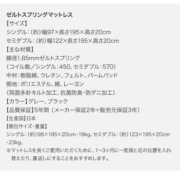在庫通販 ベッドフレーム 収納ベッド セミダブル マットレス付き 国産跳ね上げ収納ベッド 薄型スタンダードポケットコイルマットレス付き 横開き の通販はau PAY マーケット - シャイニングストア| 超歓迎好評