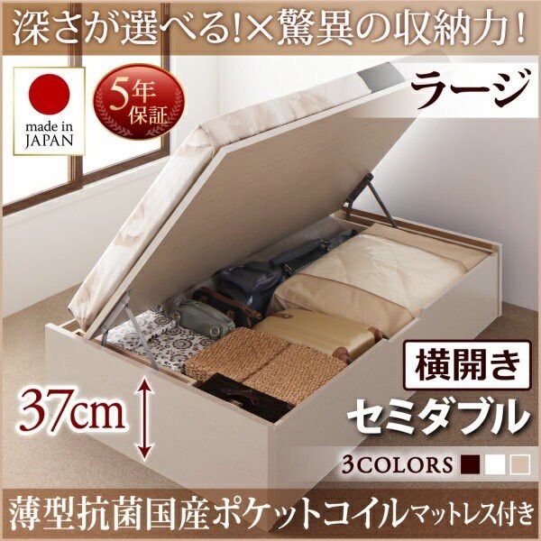 大人気定番 ベッドフレーム 収納ベッド セミダブル マットレス付き 