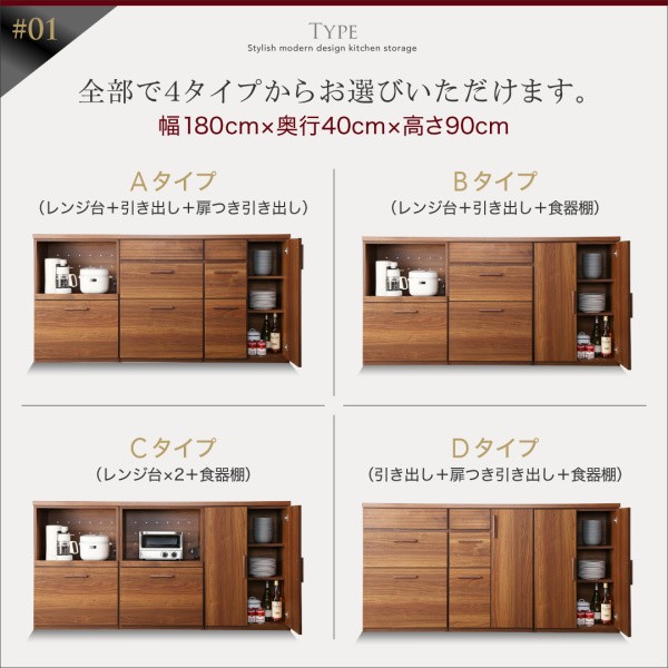 マラソン限定 食器棚 収納 日本製完成品 天然木調ワイドキッチンカウンター 引き出し+食器棚 180cmの通販はau PAY マーケット - シャイニングストア|商品ロットナンバー:364512370 お得高品質