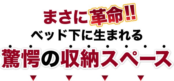 新品特価 ベッドフレーム 収納ベッド シングル マットレス付き 簡単組立らくらく搬入ガス圧跳ね上げ収納ベッド 薄型プレミアムポケットコイルマッの通販はau PAY マーケット - シャイニングストア| 人気SALE人気