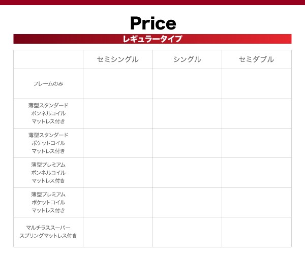 新品特価 ベッドフレーム 収納ベッド シングル マットレス付き 簡単組立らくらく搬入ガス圧跳ね上げ収納ベッド 薄型プレミアムポケットコイルマッの通販はau PAY マーケット - シャイニングストア| 人気SALE人気