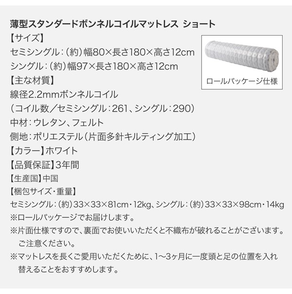 お得大人気 ベッドフレーム ベッド セミダブル マットレス付き 組立設置付 クローゼット跳ね上げベッド 薄型抗菌国産ポケットコイルマットレス付き の通販はau PAY マーケット - MEGA STAR|商品ロットナ セール新品