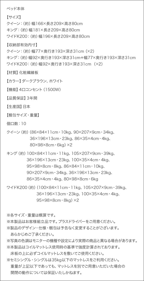 数量限定 ベッドフレーム 収納ベッド クイーン マットレス付き 組立設置付 棚 コンセント付き国産大型サイズ頑丈跳ね上げ収納ベッド 薄型抗菌国産の通販はau PAY マーケット - シャイニングストア| 得価お得