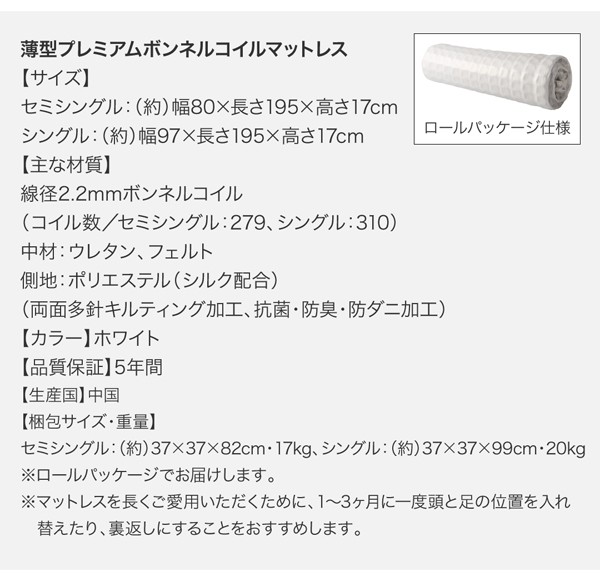 数量限定 ベッドフレーム 収納ベッド クイーン マットレス付き 組立設置付 棚 コンセント付き国産大型サイズ頑丈跳ね上げ収納ベッド 薄型抗菌国産の通販はau PAY マーケット - シャイニングストア| 得価お得