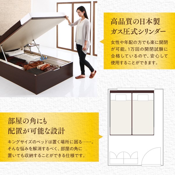 数量限定 ベッドフレーム 収納ベッド クイーン マットレス付き 組立設置付 棚 コンセント付き国産大型サイズ頑丈跳ね上げ収納ベッド 薄型抗菌国産の通販はau PAY マーケット - シャイニングストア| 得価お得