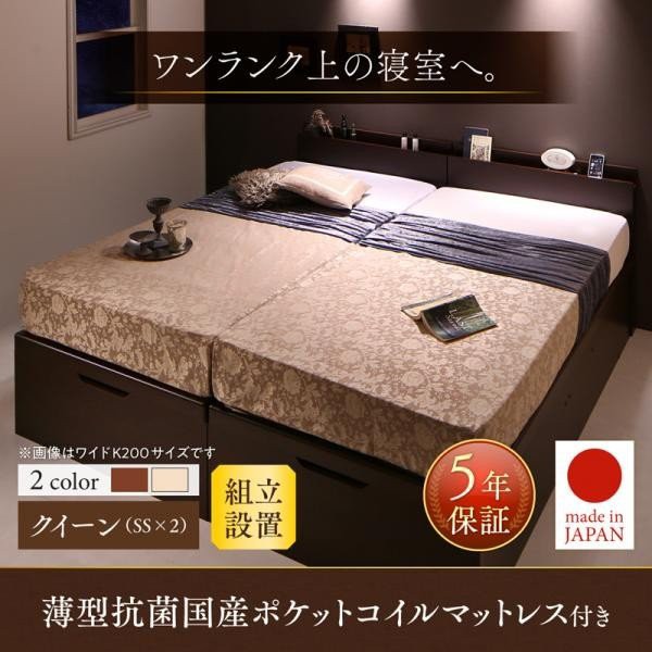 数量限定 ベッドフレーム 収納ベッド クイーン マットレス付き 組立設置付 棚 コンセント付き国産大型サイズ頑丈跳ね上げ収納ベッド 薄型抗菌国産の通販はau PAY マーケット - シャイニングストア| 得価お得