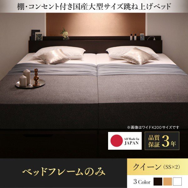 最前線の フレームのみ【未使用・訳アリ】クイーンサイズ・2杯収納 ダブルベッド