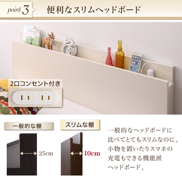 くてものが ベッドフレーム スタンダードポケットコイルマットレス付の通販はau PAY マーケット - シャイニングストア 収納ベッド マットレス付き 壁付できる棚コンセント付国産ファミリー収納ベッド マットレス