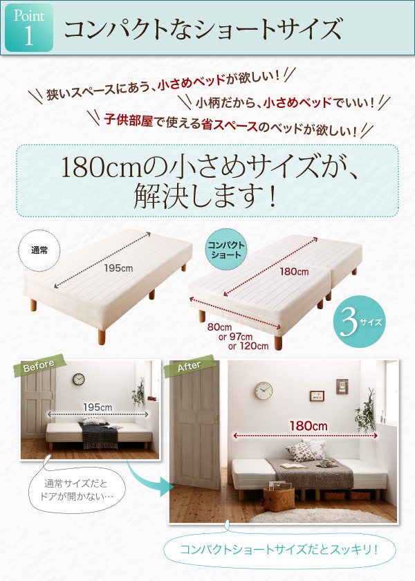 日本製特価 ベッドフレーム 脚付きベッド セミダブル ショート丈分割式脚付きマットレスベッドポケットマットレスベッドお買い得ボリューム敷パッド の通販はau PAY マーケット - シャイニングストア 限定品格安
