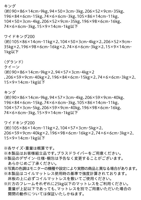 低価HOT ベッドフレーム 縦開き キの通販はau PAY マーケット - MEGA STAR|商品ロットナ すのこベッド キング マットレス付き 大型跳ね上げすのこベッド 薄型プレミアムポケットコイルマットレス付き 超特価新作