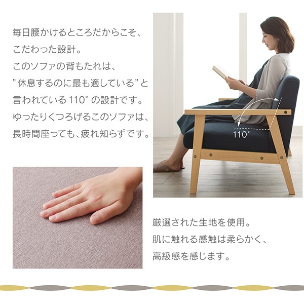 ナップ ソファ 1人掛けの通販はau PAY マーケット - シャイニングストア|商品ロットナンバー:351116 ソファー 北欧モダンリビングファニチャーシリーズ 3点セット ソファ+チェスト+フラップチェスト くので