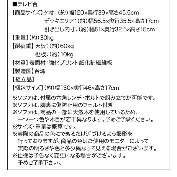 ナップ ソファ 1人掛けの通販はau PAY マーケット - シャイニングストア|商品ロットナンバー:351116 ソファー 北欧モダンリビングファニチャーシリーズ 3点セット ソファ+チェスト+フラップチェスト くので