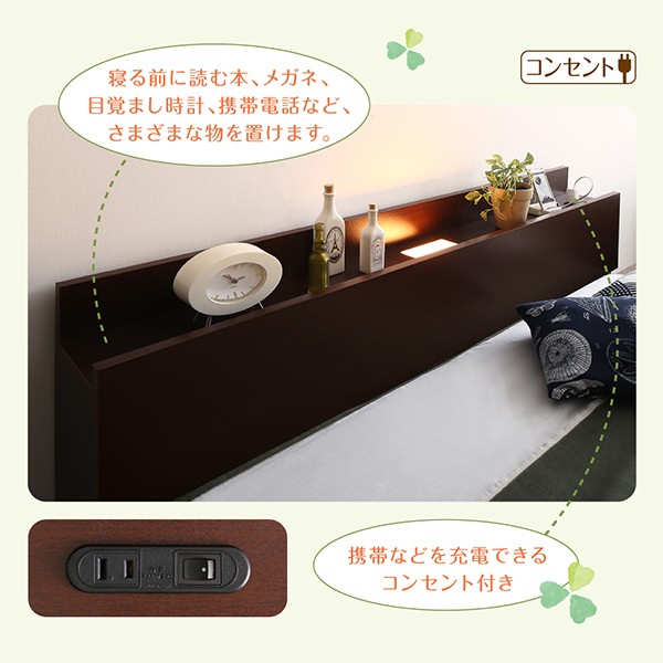 キーワード ベッドフレーム ライト付き大型モダンフロア連結ベッド プレミアムポケットコイルマットレス付の通販はau PAY マーケット - シャイニングストア| 連結ベッド マットレス付き 棚 コンセント ルカラー