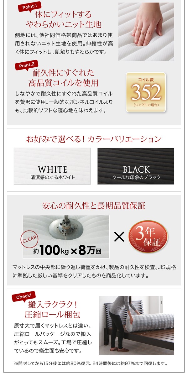 キーワード ベッドフレーム ライト付き大型モダンフロア連結ベッド プレミアムポケットコイルマットレス付の通販はau PAY マーケット - シャイニングストア| 連結ベッド マットレス付き 棚 コンセント ルカラー