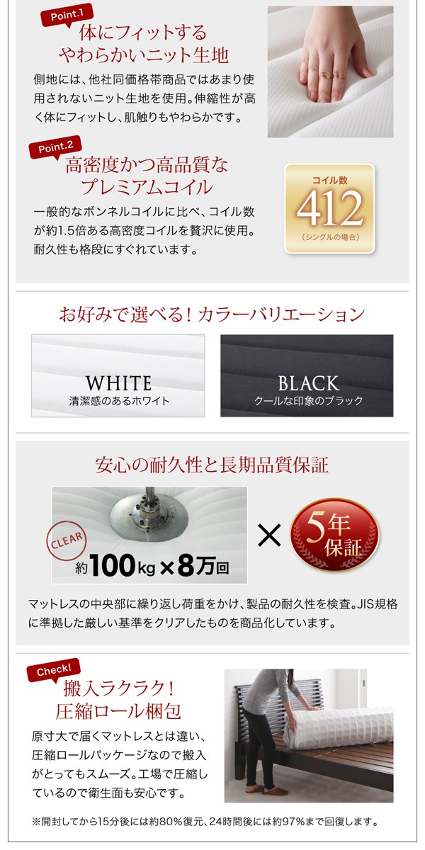 キーワード ベッドフレーム ライト付き大型モダンフロア連結ベッド プレミアムポケットコイルマットレス付の通販はau PAY マーケット - シャイニングストア| 連結ベッド マットレス付き 棚 コンセント ルカラー