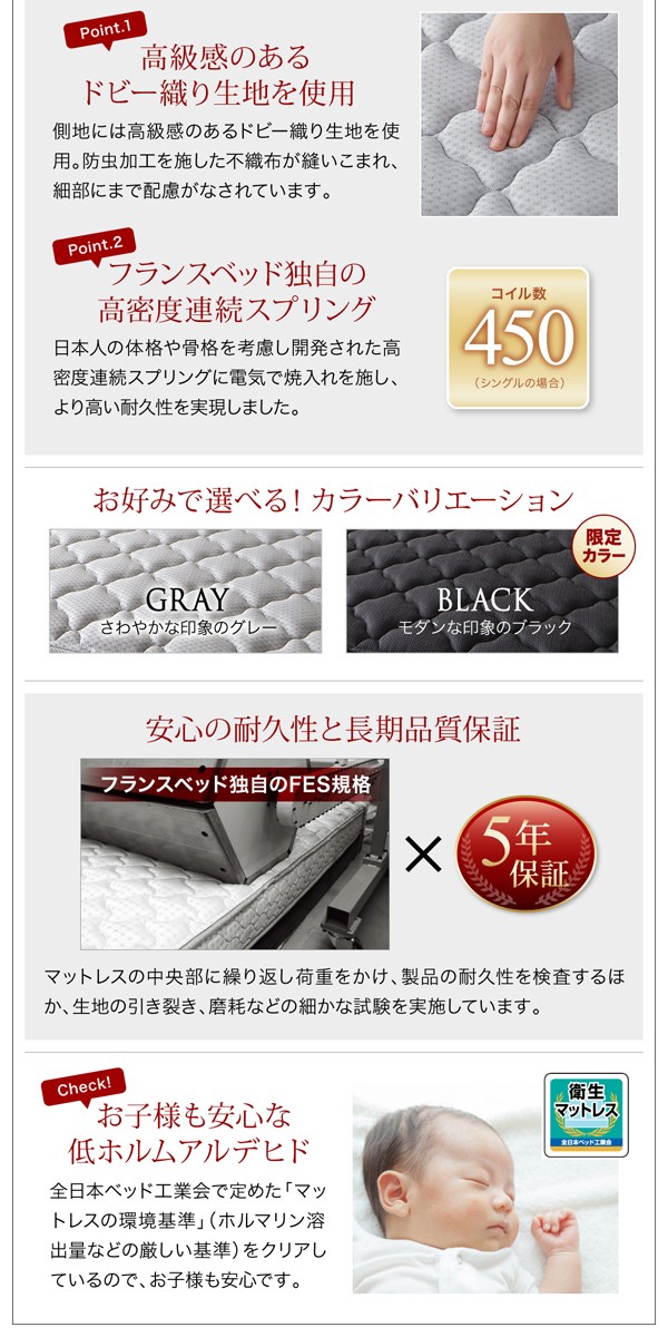 キーワード ベッドフレーム ライト付き大型モダンフロア連結ベッド プレミアムポケットコイルマットレス付の通販はau PAY マーケット - シャイニングストア| 連結ベッド マットレス付き 棚 コンセント ルカラー