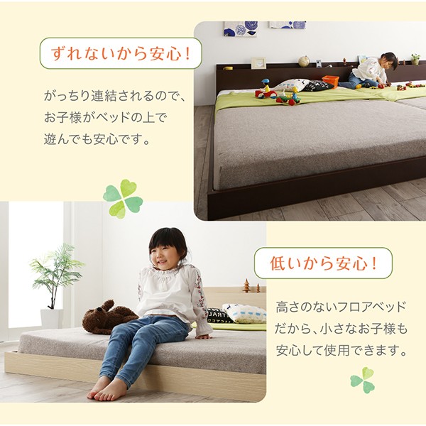 キーワード ベッドフレーム ライト付き大型モダンフロア連結ベッド プレミアムポケットコイルマットレス付の通販はau PAY マーケット - シャイニングストア| 連結ベッド マットレス付き 棚 コンセント ルカラー