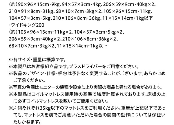 2023国産 ベッドフレーム モダンライト大型跳ね上げ収納ベッド 薄型プレミアムボンネルコイルマッの通販はau PAY マーケット - シャイニングストア| 収納ベッド クイーン マットレス付き 組立設置付 新作大特価