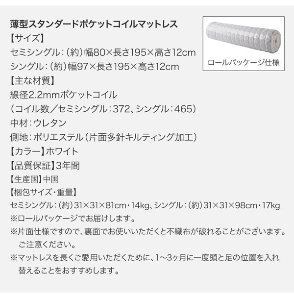 2023国産 ベッドフレーム モダンライト大型跳ね上げ収納ベッド 薄型プレミアムボンネルコイルマッの通販はau PAY マーケット - シャイニングストア| 収納ベッド クイーン マットレス付き 組立設置付 新作大特価