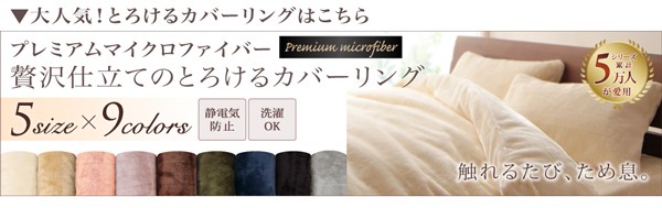 国産再入荷 おしゃれ セミダブル プレミアムな肌触り北欧モダンスタイルボリュームが選べる毛布布団シリーズお得なぬくぬく掛敷セット 枕カバー付 薄の通販はau PAY マーケット - シャイニングストア 人気SALE定番人気